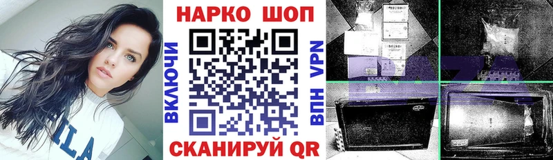 Купить закладку ГАШ  Марихуана  Альфа ПВП  Меф  COCAIN  Воскресенск