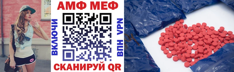 Купить  Воскресенск  Амфетамин VHQ 