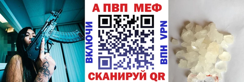 А ПВП кристаллы  Купить  Воскресенск 