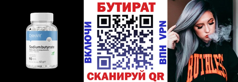 Купить закладки  Воскресенск  Бутират буратино 