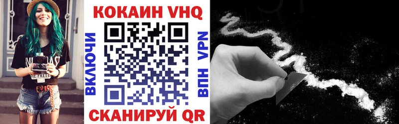 Cocaine 98%  Купить где  Воскресенск 
