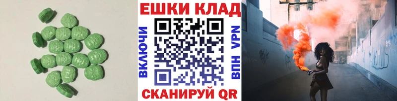 Купить закладки  Воскресенск  Ecstasy mix 