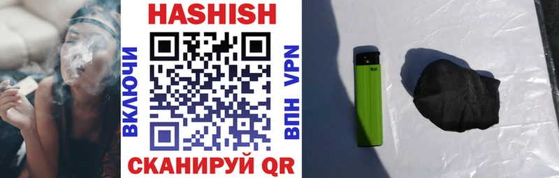 Гашиш Cannabis Воскресенск