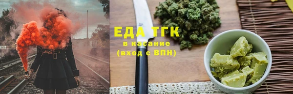 мяу мяу мука Аркадак