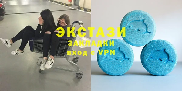 мяу мяу мука Аркадак