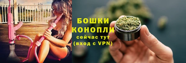 альфа пвп VHQ Армянск