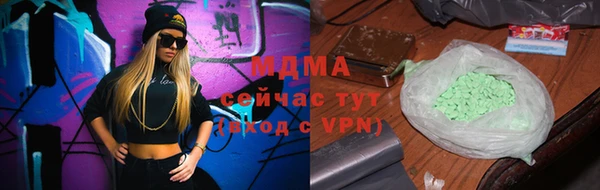альфа пвп VHQ Армянск