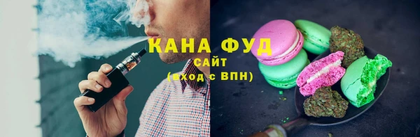 альфа пвп VHQ Армянск