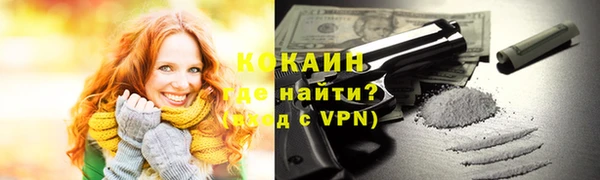 альфа пвп VHQ Армянск