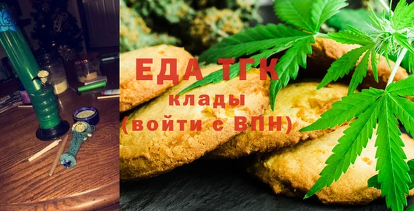 альфа пвп VHQ Армянск