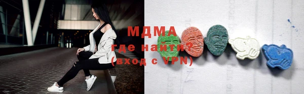мяу мяу мука Аркадак
