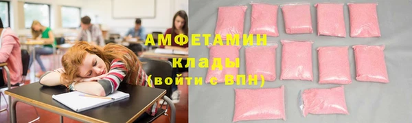 альфа пвп VHQ Армянск