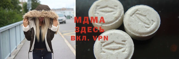 альфа пвп VHQ Армянск