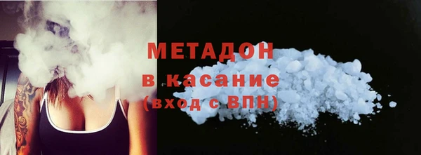 мяу мяу мука Аркадак