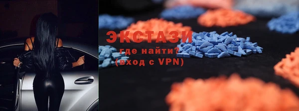 альфа пвп VHQ Армянск