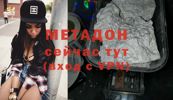 мяу мяу мука Аркадак