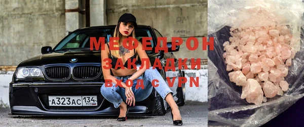 альфа пвп VHQ Армянск