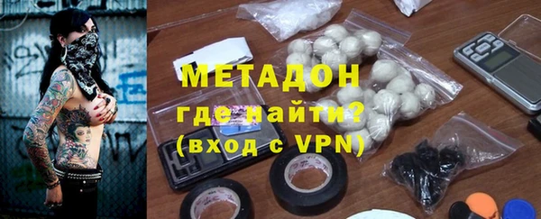 мяу мяу мука Аркадак