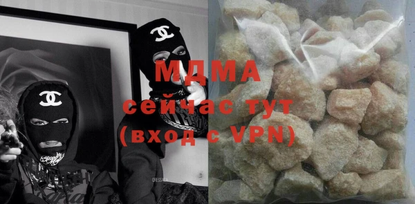 мяу мяу мука Аркадак