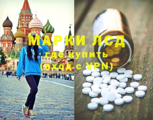 мяу мяу мука Аркадак