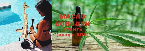 мяу мяу мука Аркадак