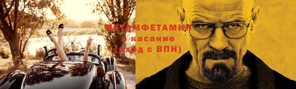 альфа пвп VHQ Армянск