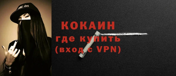 мяу мяу мука Аркадак