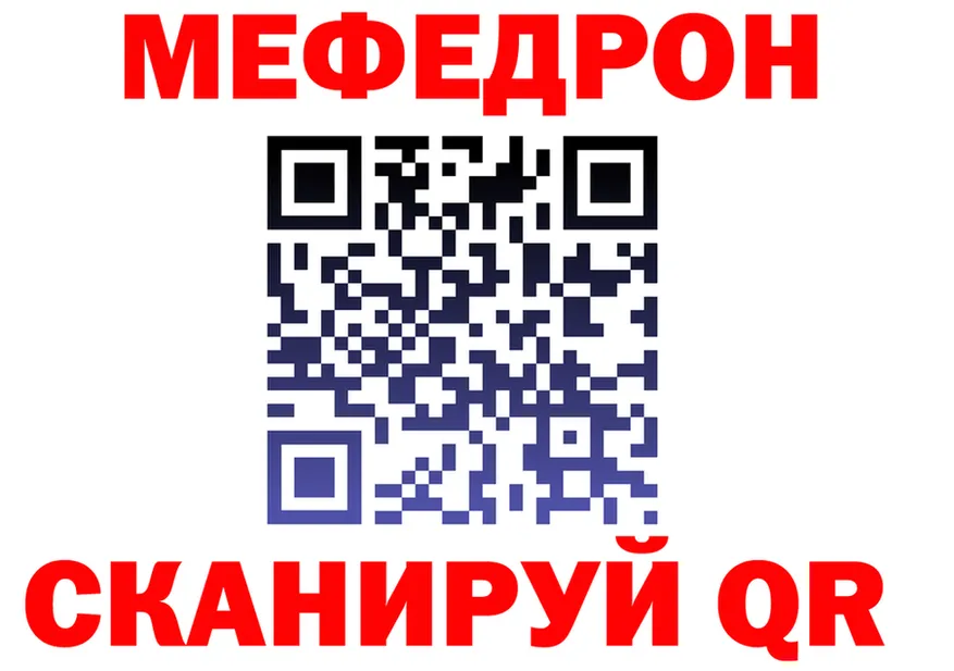 МЯУ-МЯУ 4 MMC вход маркетплейс мега Воскресенск