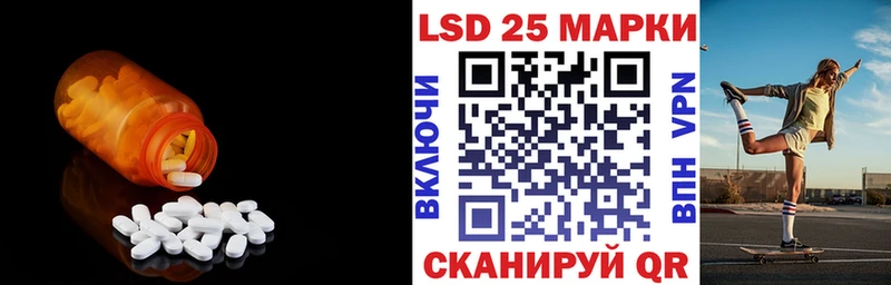 Купить  Воскресенск  Лсд 25 экстази кислота 