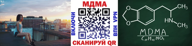 Купить  Воскресенск  МДМА молли 