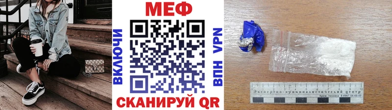МЕФ мяу мяу  Купить где  Воскресенск 