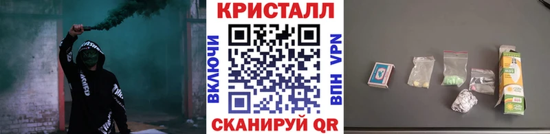 Первитин пудра  Купить закладки  Воскресенск 