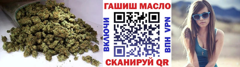Купить закладки  Воскресенск  ТГК концентрат 