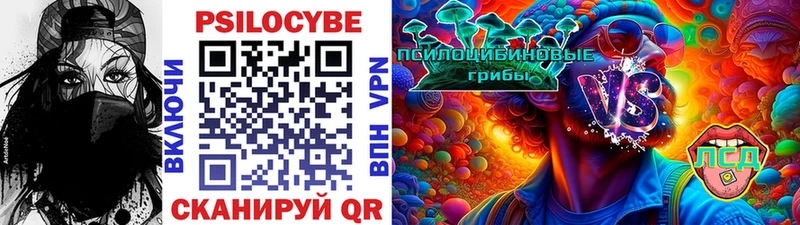 Псилоцибиновые грибы мухоморы  Купить  Воскресенск 