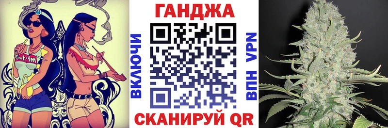 Купить Воскресенск Канабис план